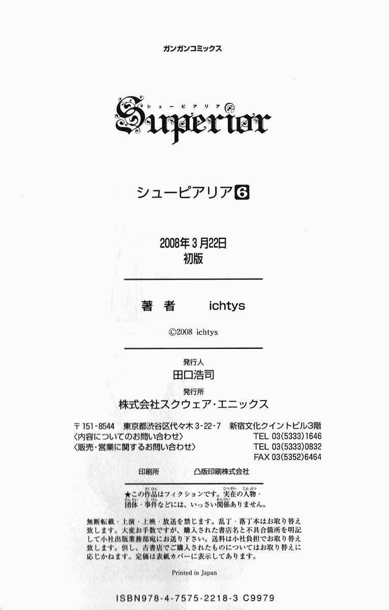 Page 63 Chapter 18 Superior