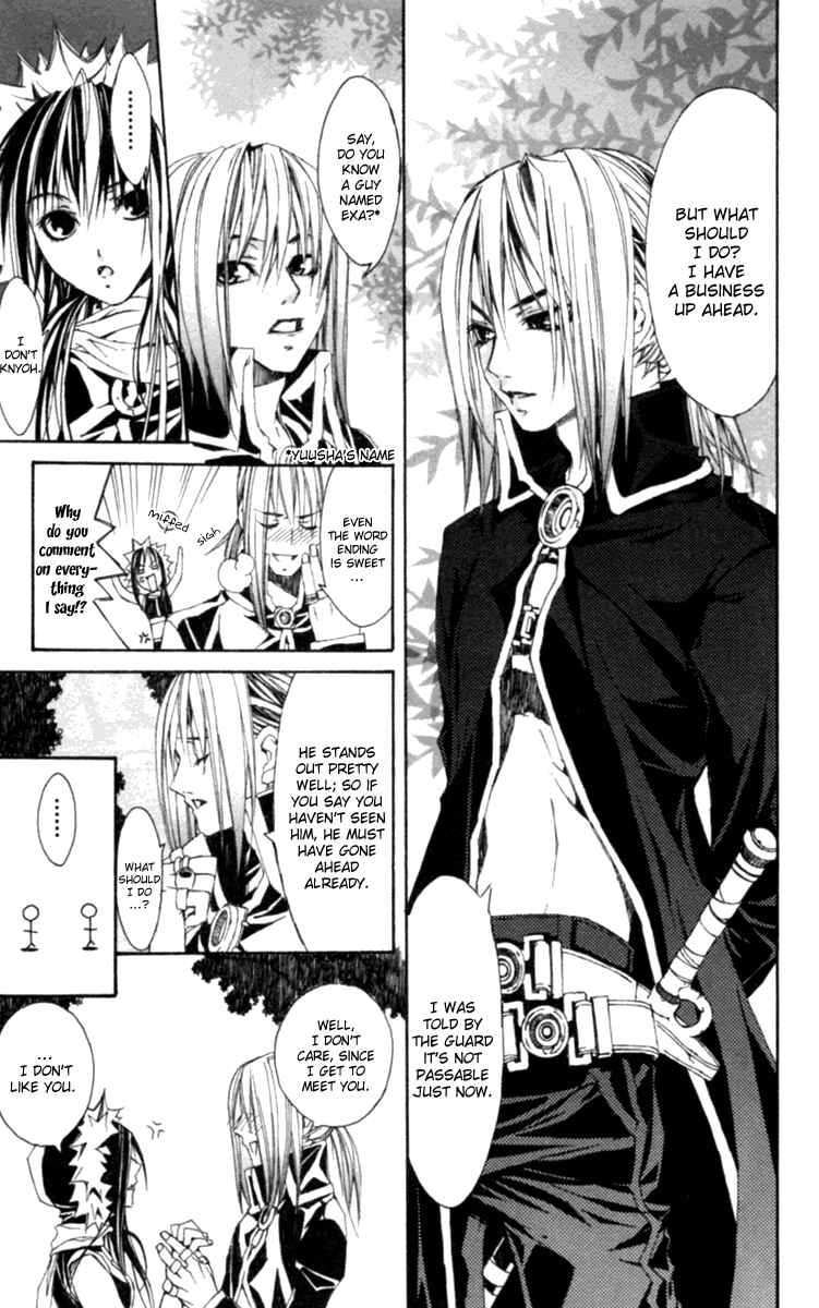 Page 12 Chapter 3 Superior