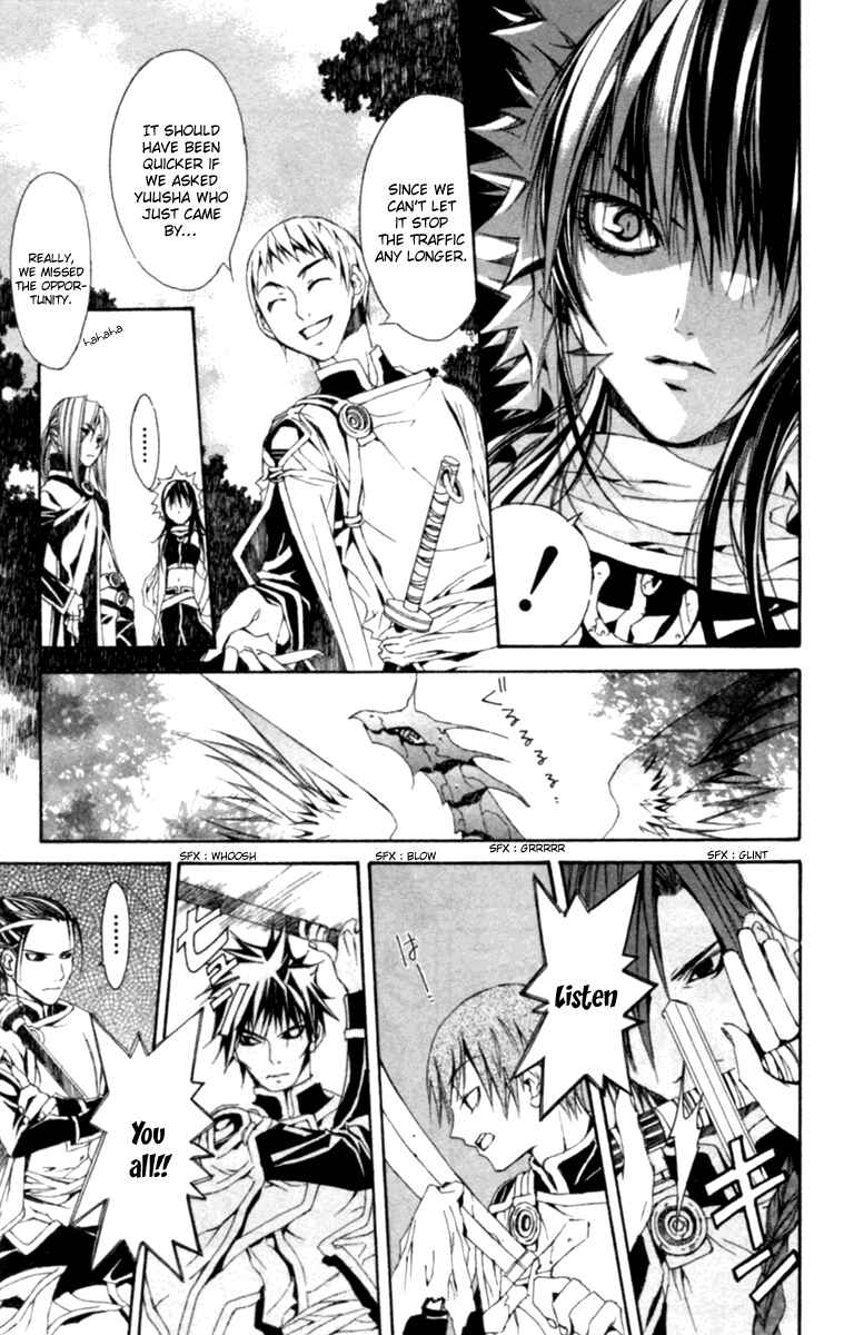 Page 14 Chapter 3 Superior
