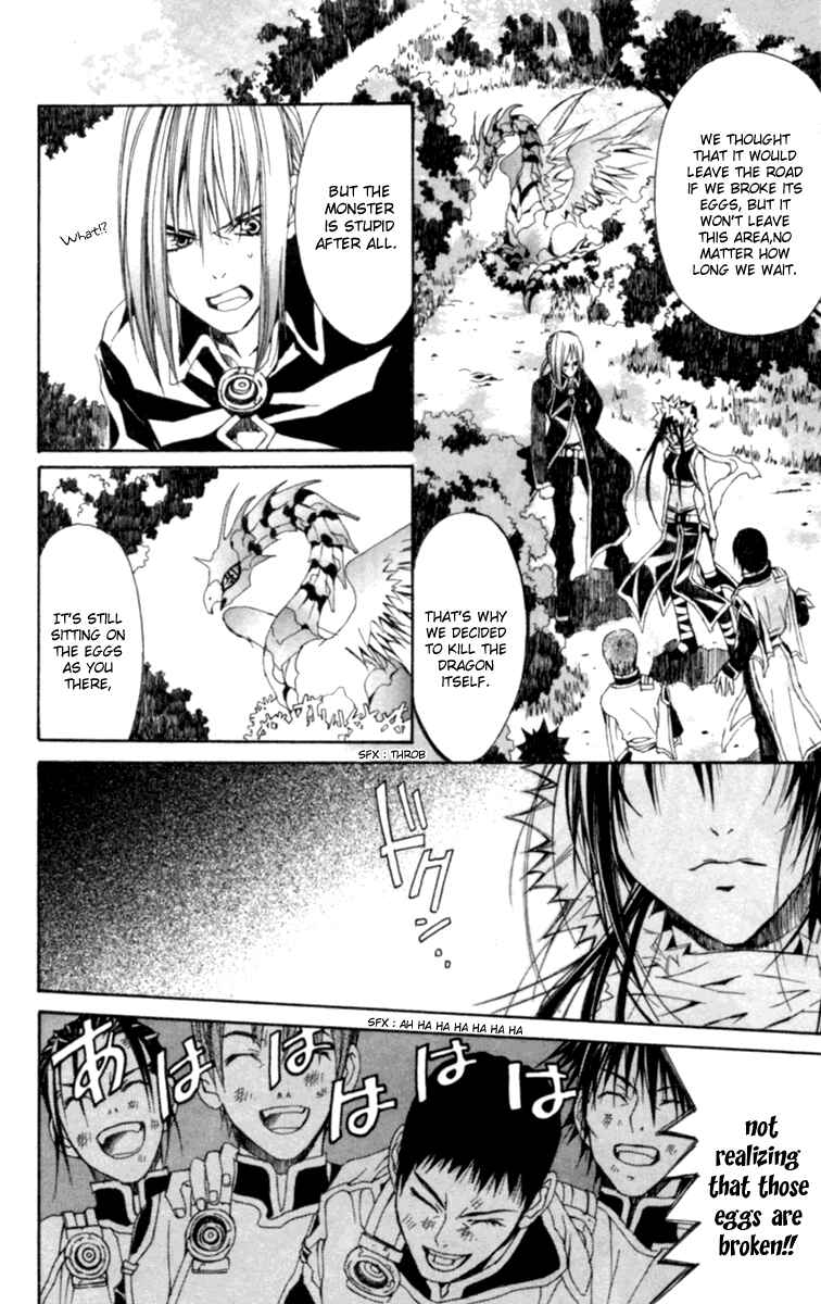 Page 31 Chapter 3 Superior