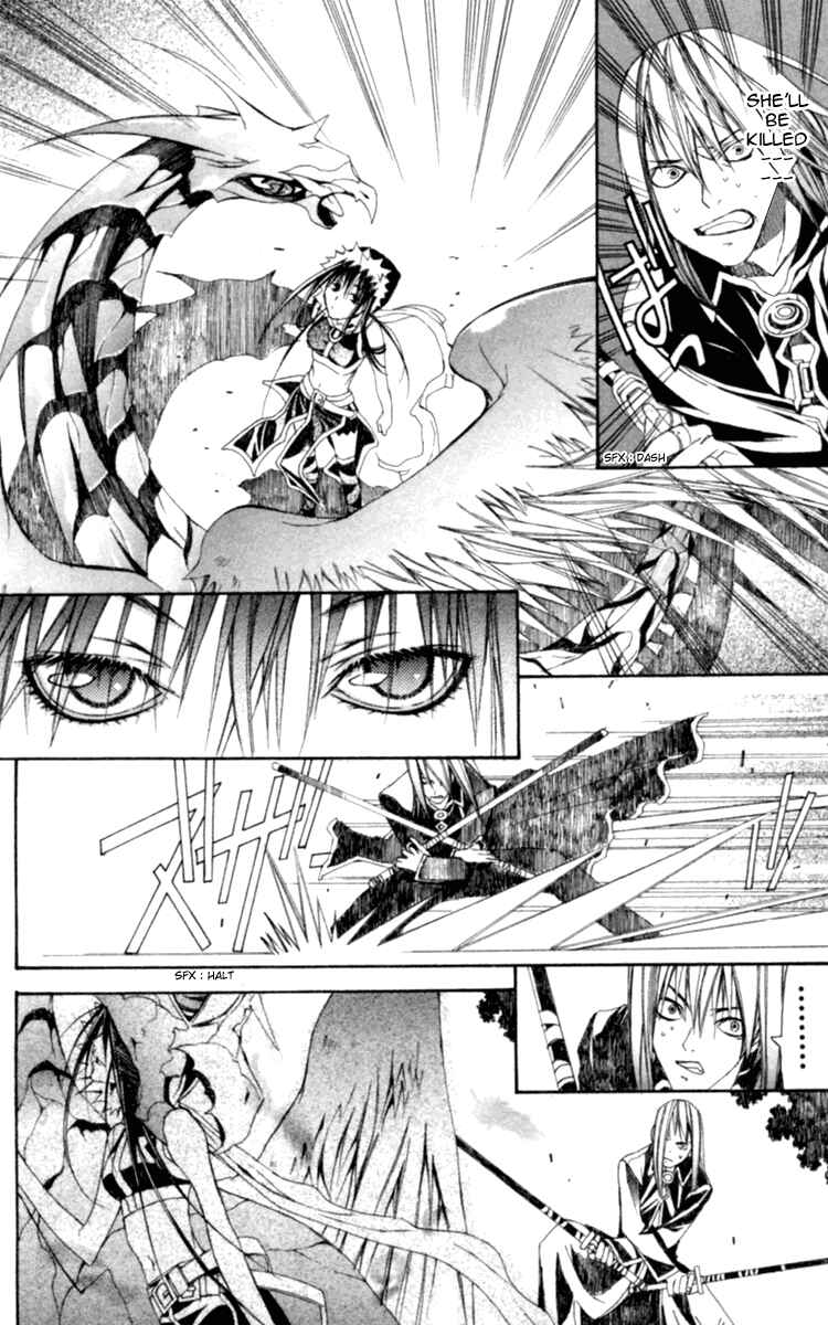 Page 37 Chapter 3 Superior