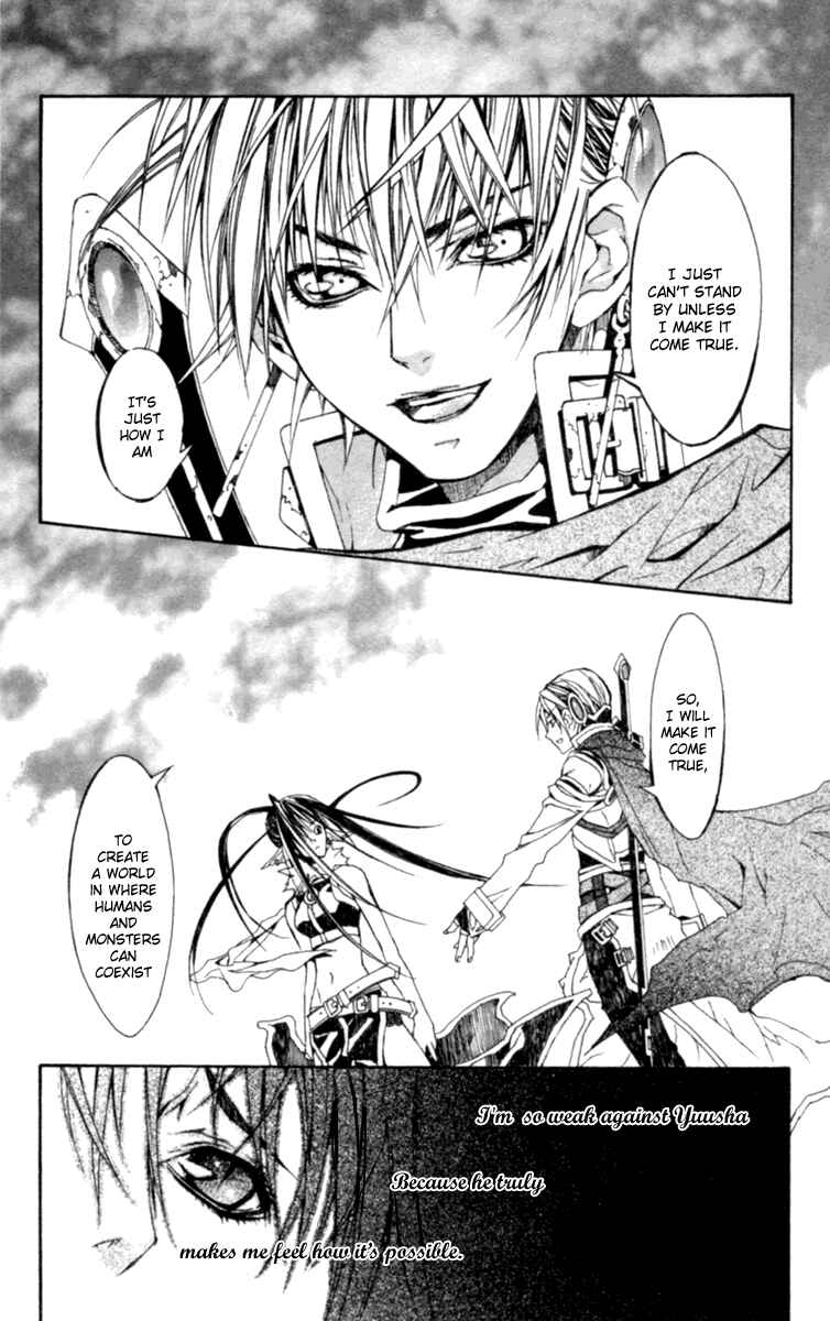 Page 56 Chapter 3 Superior