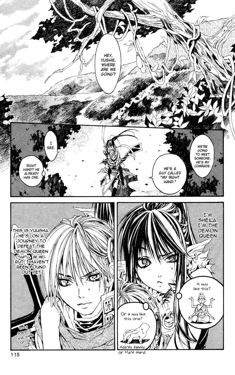 Page 6 Chapter 3 Superior