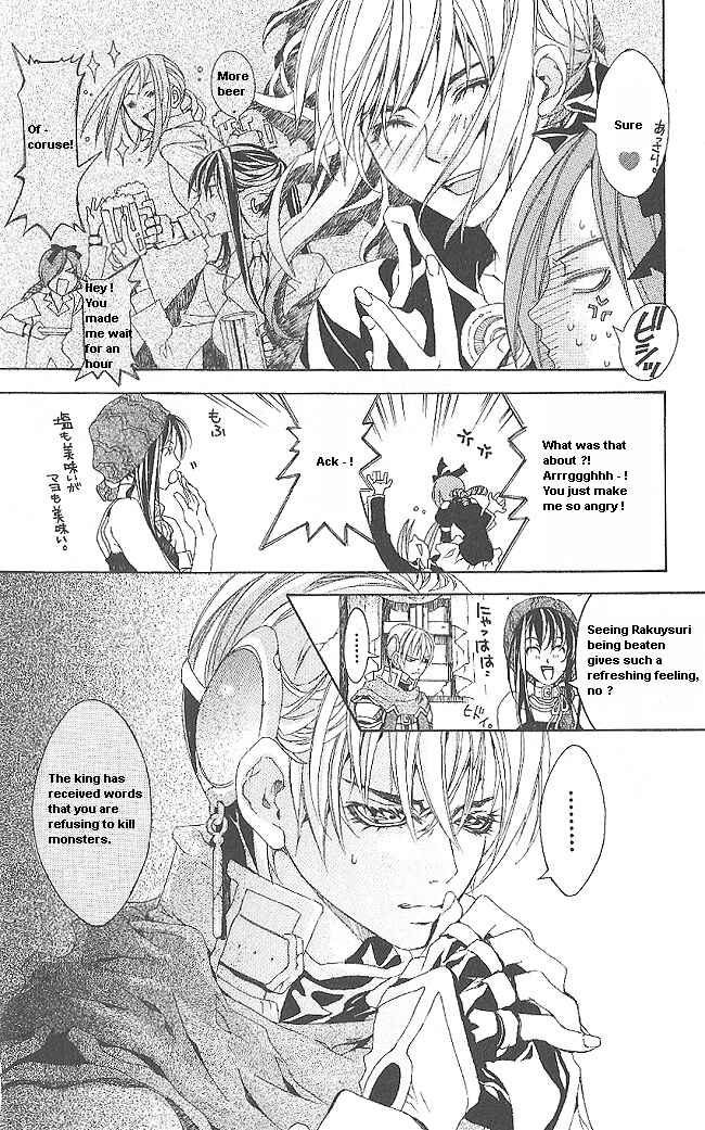 Page 11 Chapter 7 Superior