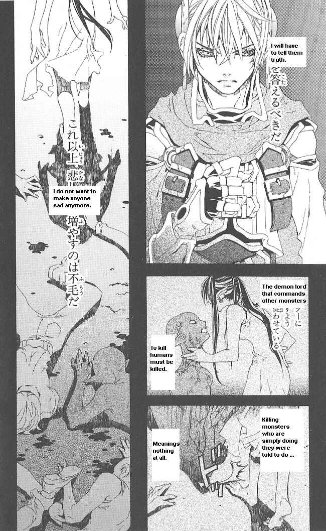Page 13 Chapter 7 Superior