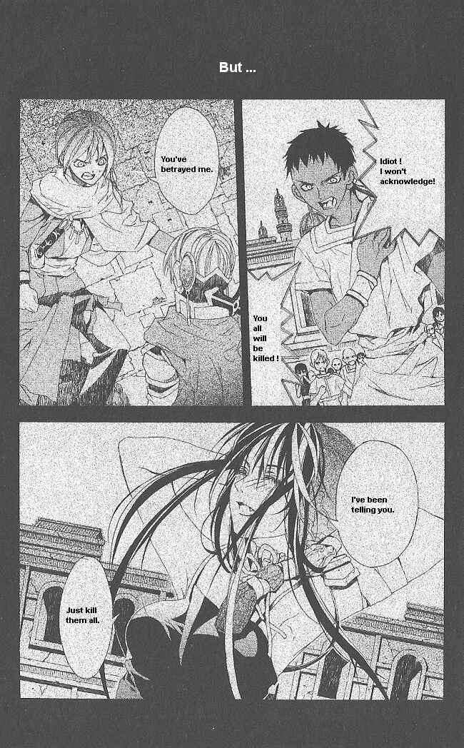 Page 14 Chapter 7 Superior
