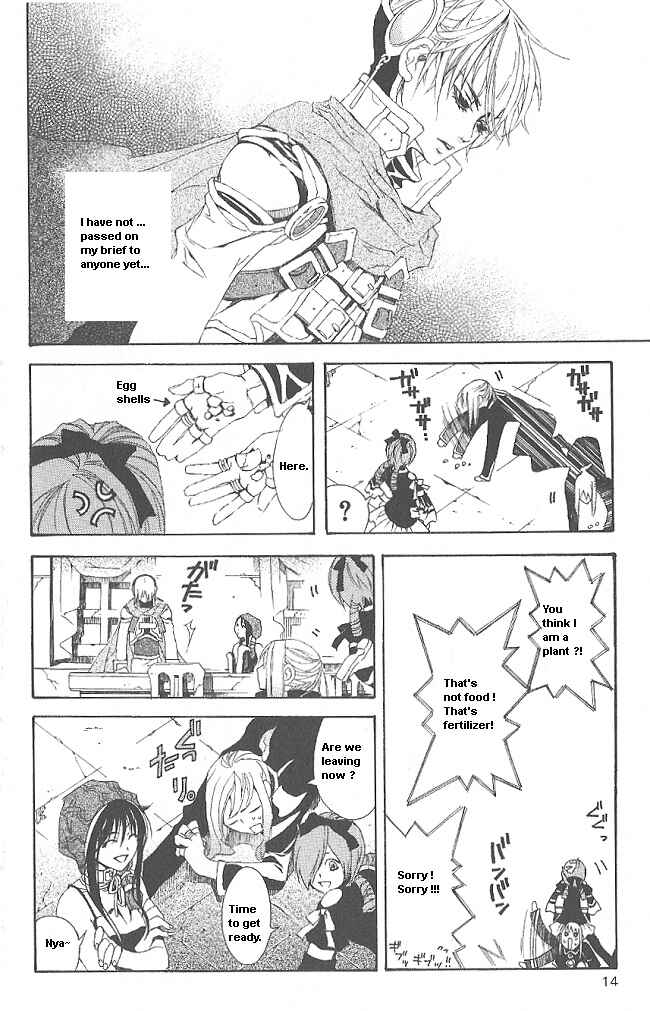 Page 15 Chapter 7 Superior