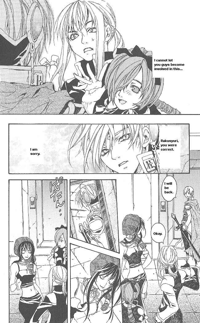 Page 23 Chapter 7 Superior