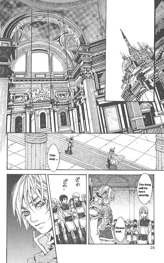 Page 27 Chapter 7 Superior