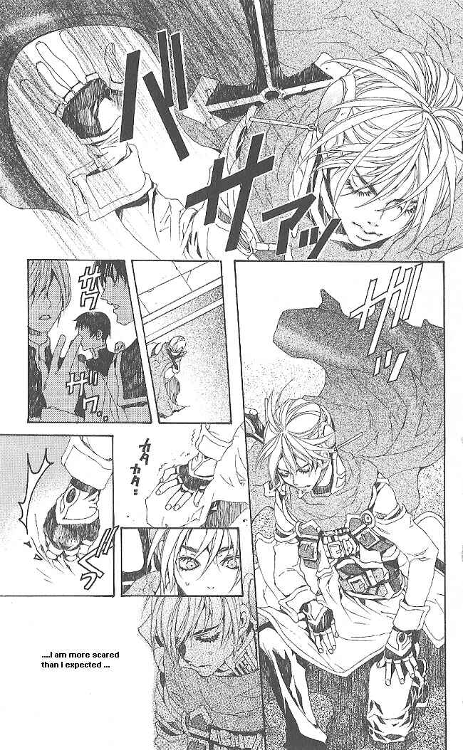 Page 28 Chapter 7 Superior