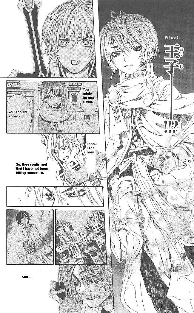 Page 33 Chapter 7 Superior