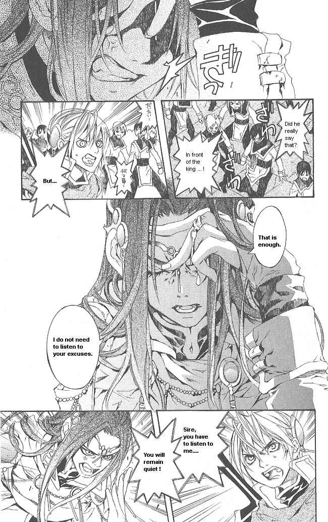 Page 36 Chapter 7 Superior
