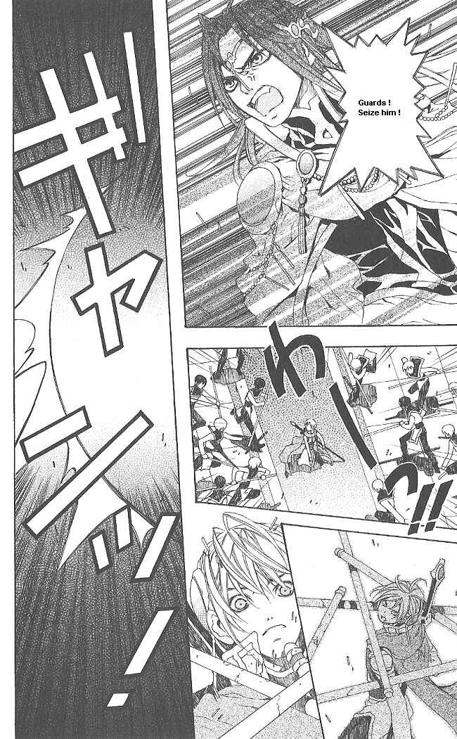 Page 37 Chapter 7 Superior