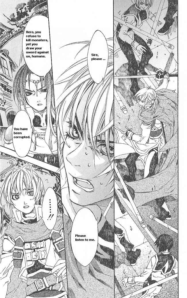 Page 38 Chapter 7 Superior