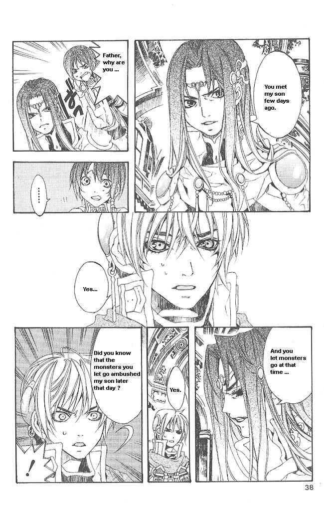Page 39 Chapter 7 Superior