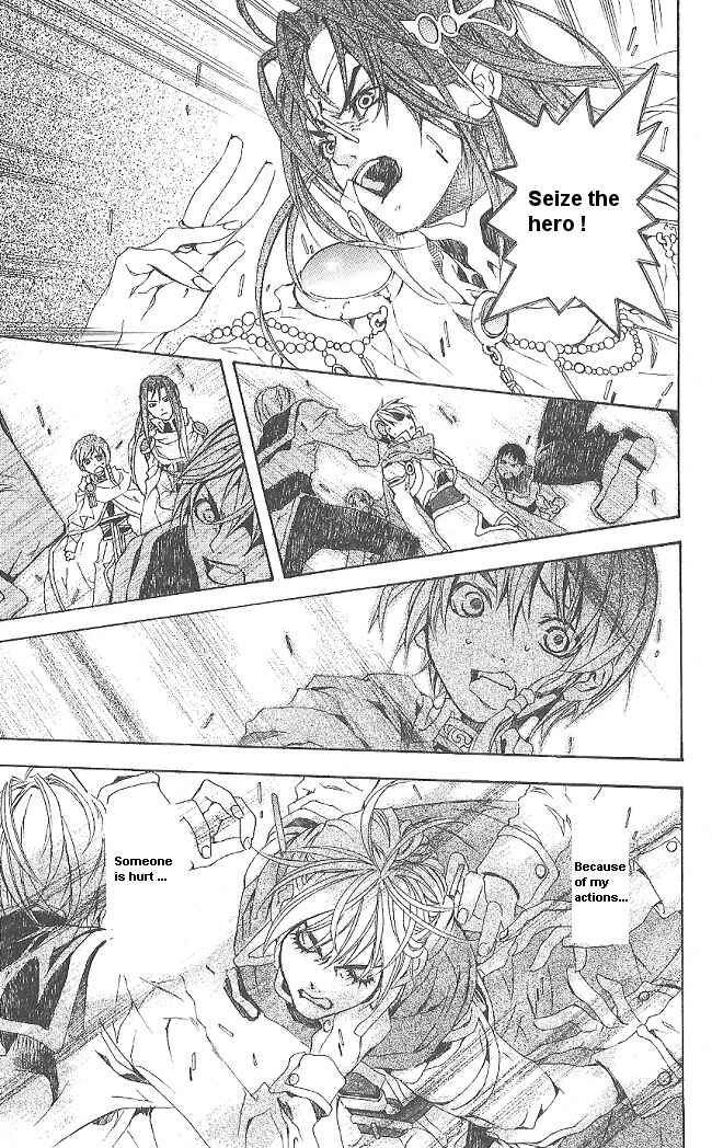 Page 42 Chapter 7 Superior