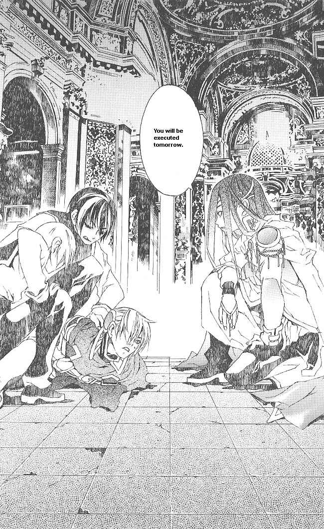 Page 46 Chapter 7 Superior