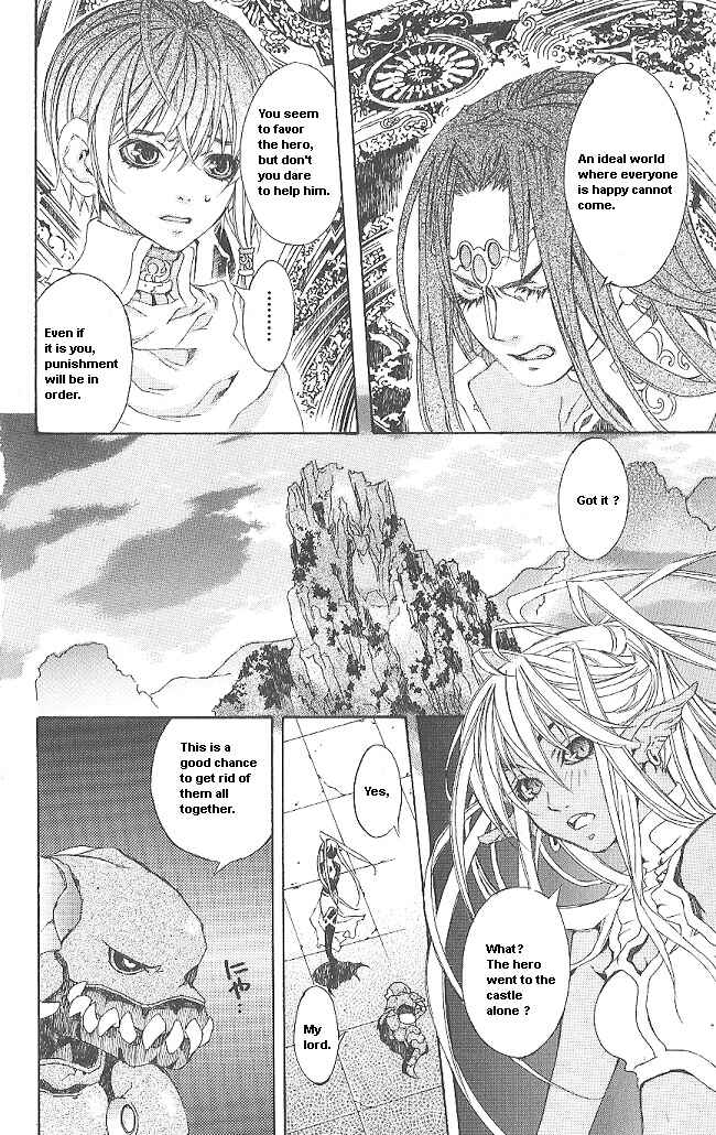 Page 49 Chapter 7 Superior