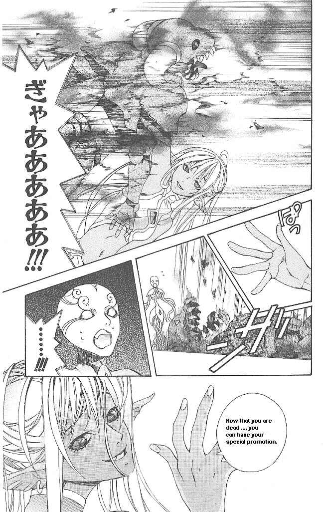 Page 52 Chapter 7 Superior