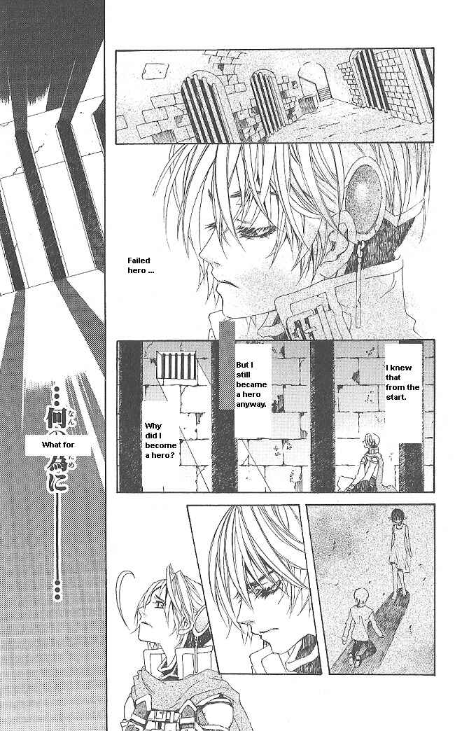 Page 56 Chapter 7 Superior