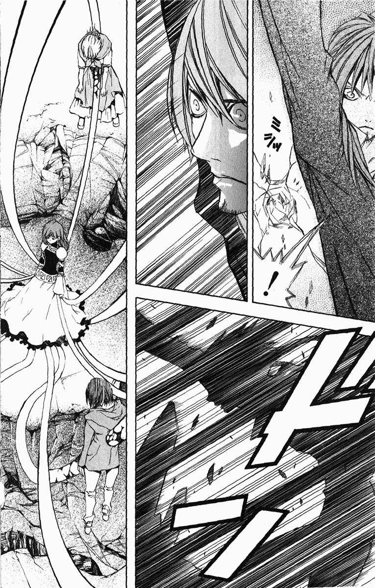 Page 12 Chapter 16 Superior