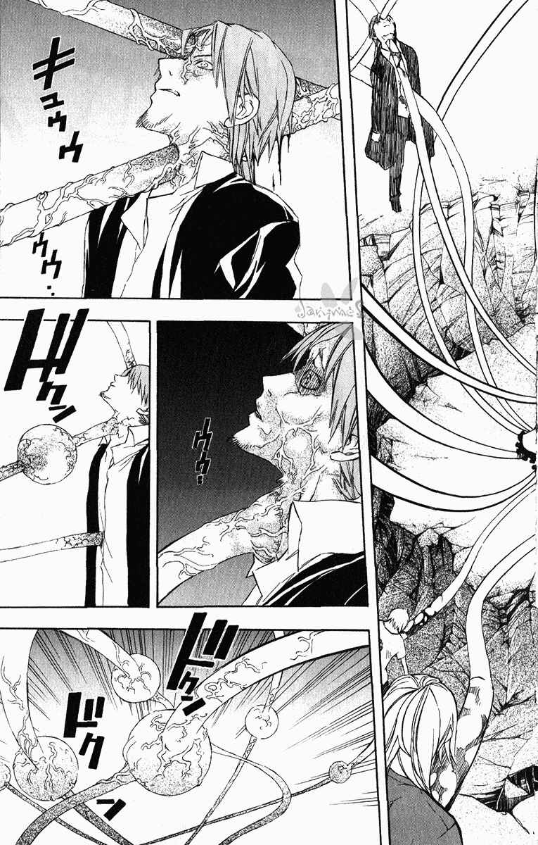 Page 13 Chapter 16 Superior