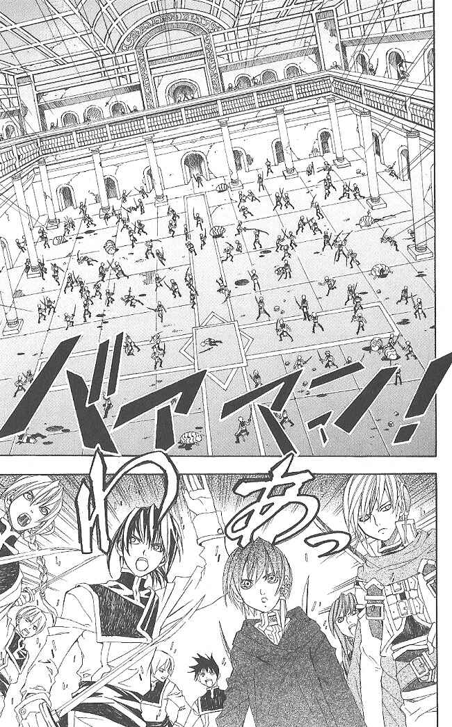Page 41 Chapter 9 Superior