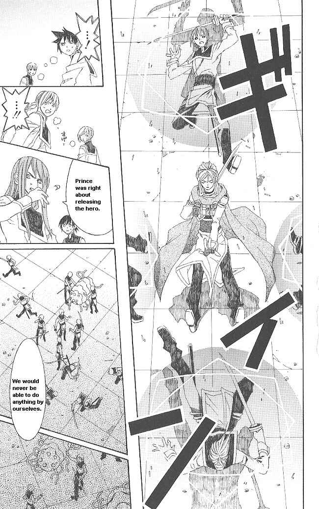 Page 43 Chapter 9 Superior