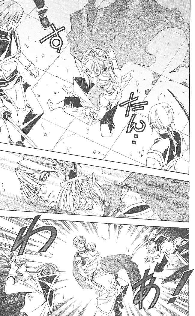 Page 47 Chapter 9 Superior