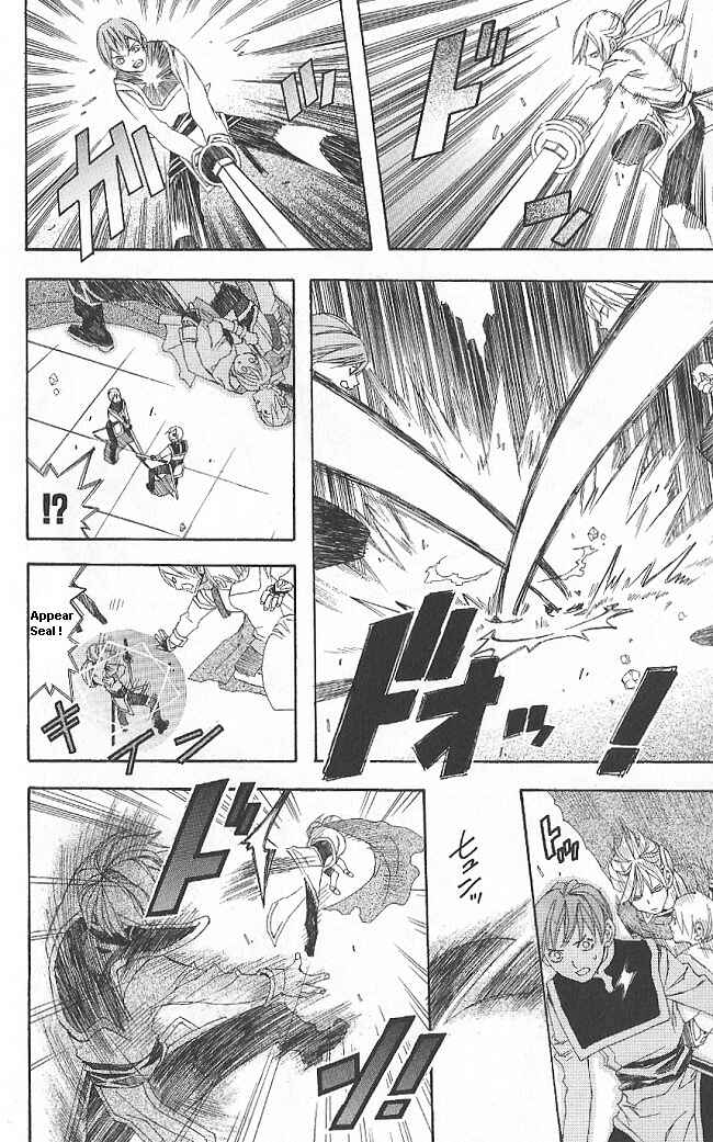 Page 48 Chapter 9 Superior