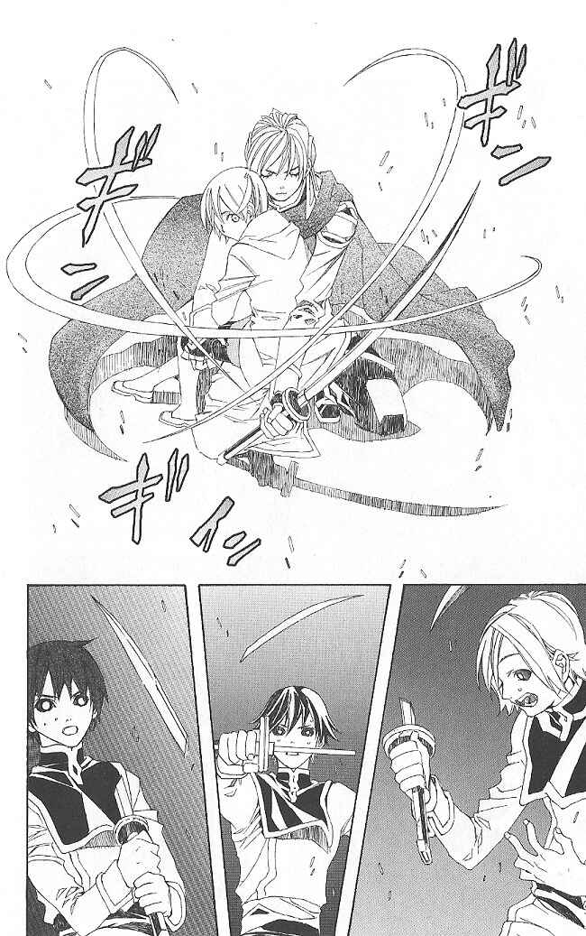 Page 50 Chapter 9 Superior