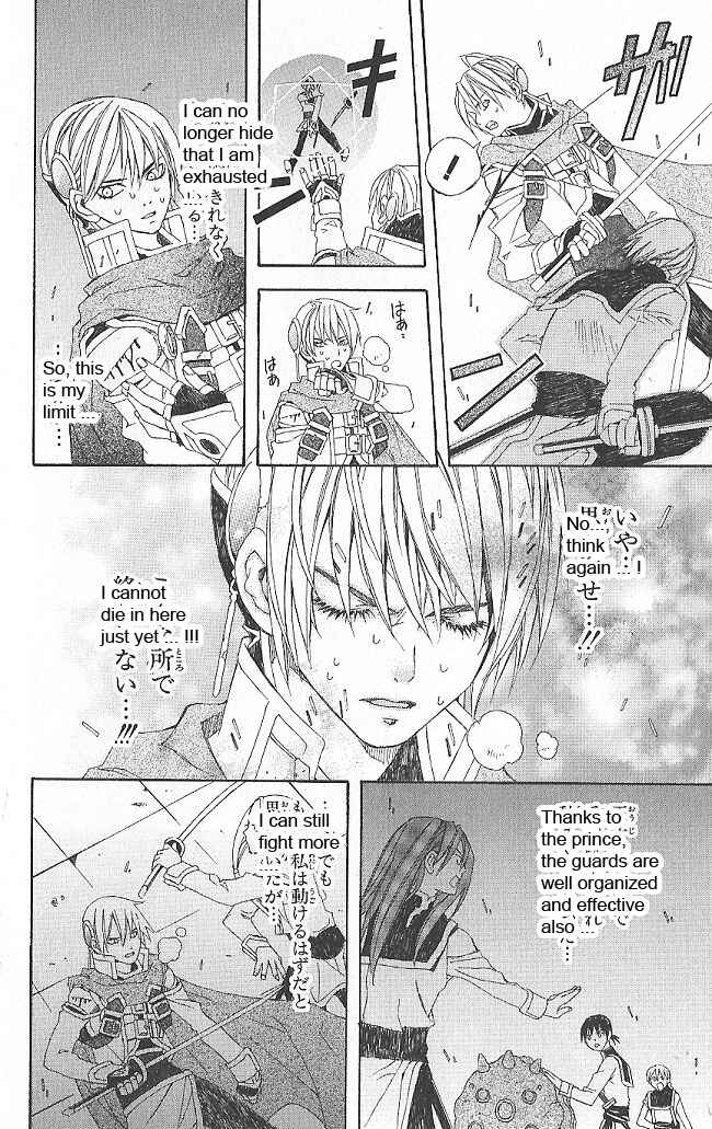 Page 56 Chapter 9 Superior
