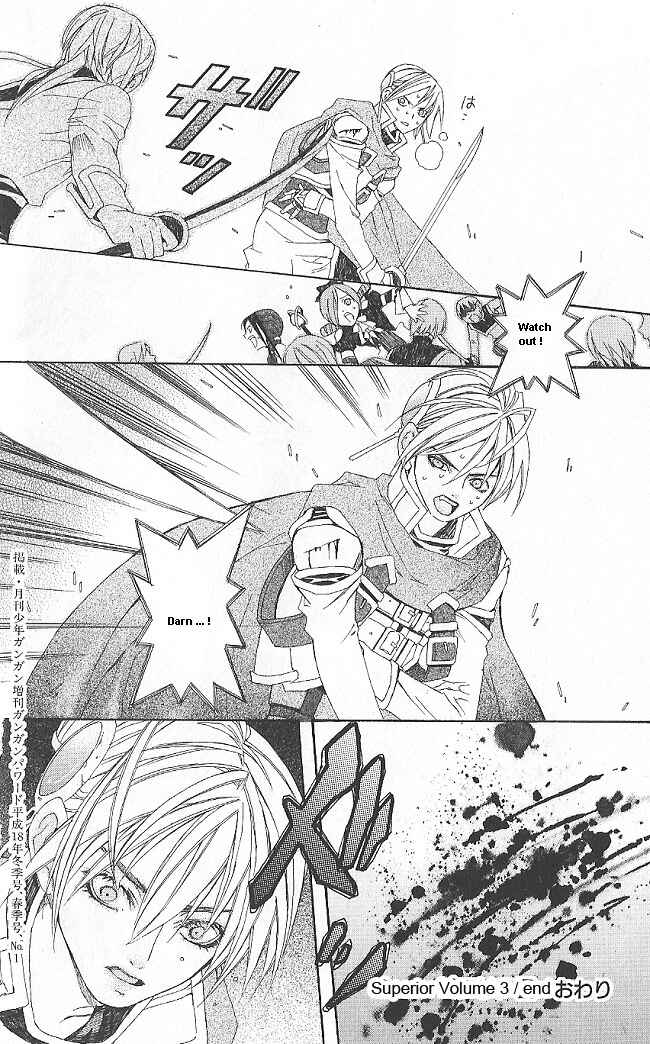 Page 58 Chapter 9 Superior