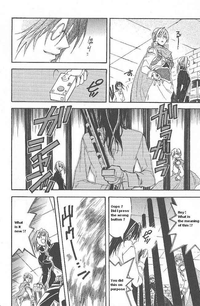 Page 25 Chapter 13 Superior