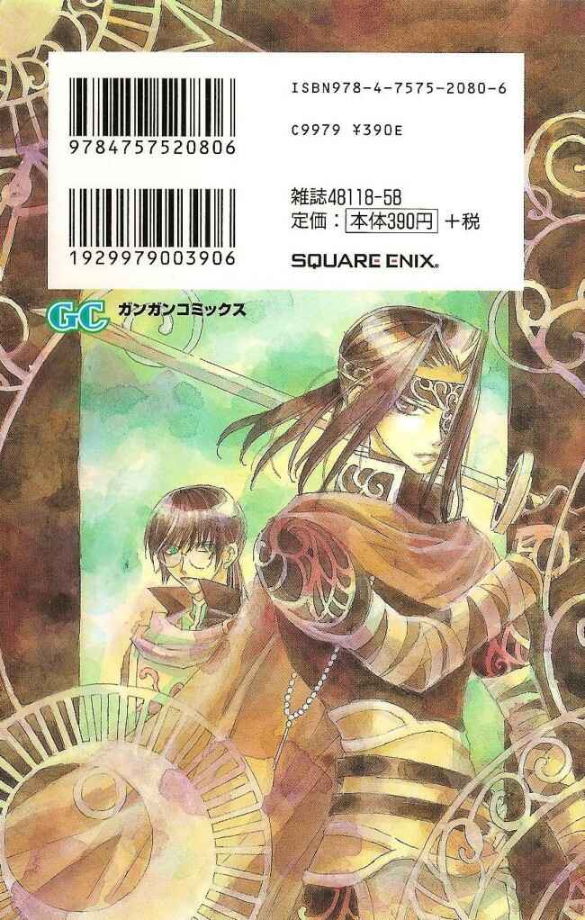 Page 3 Chapter 13 Superior