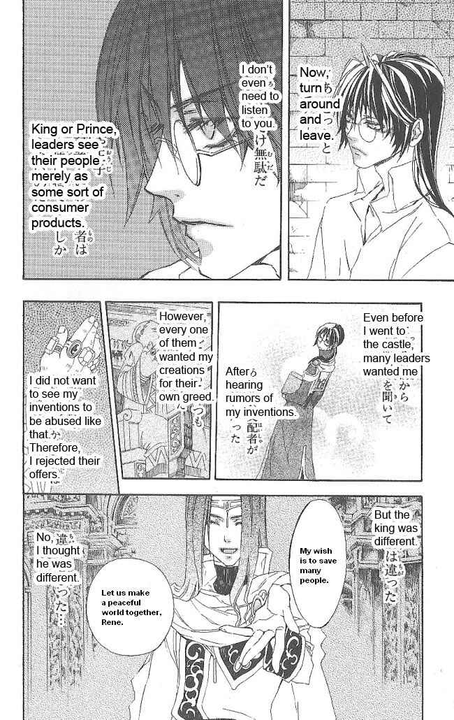 Page 35 Chapter 13 Superior