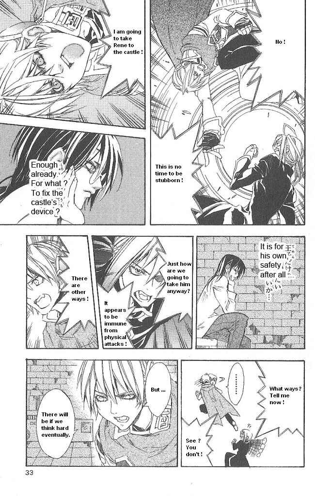 Page 38 Chapter 13 Superior