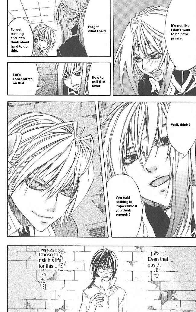 Page 43 Chapter 13 Superior
