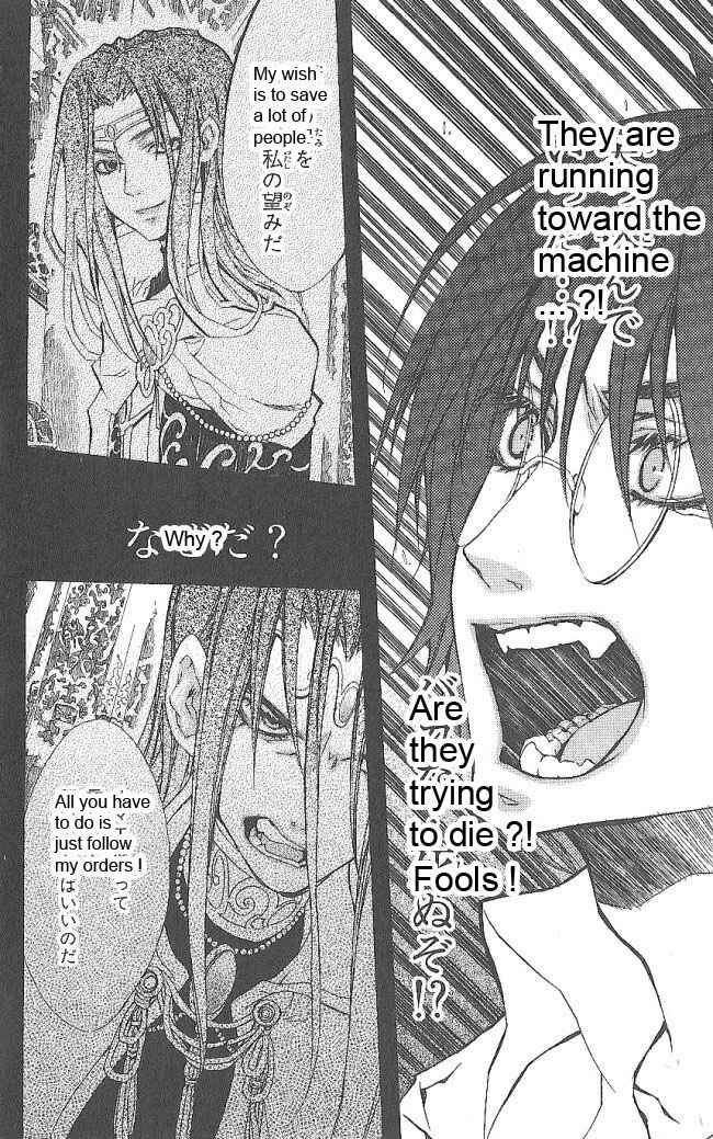 Page 49 Chapter 13 Superior