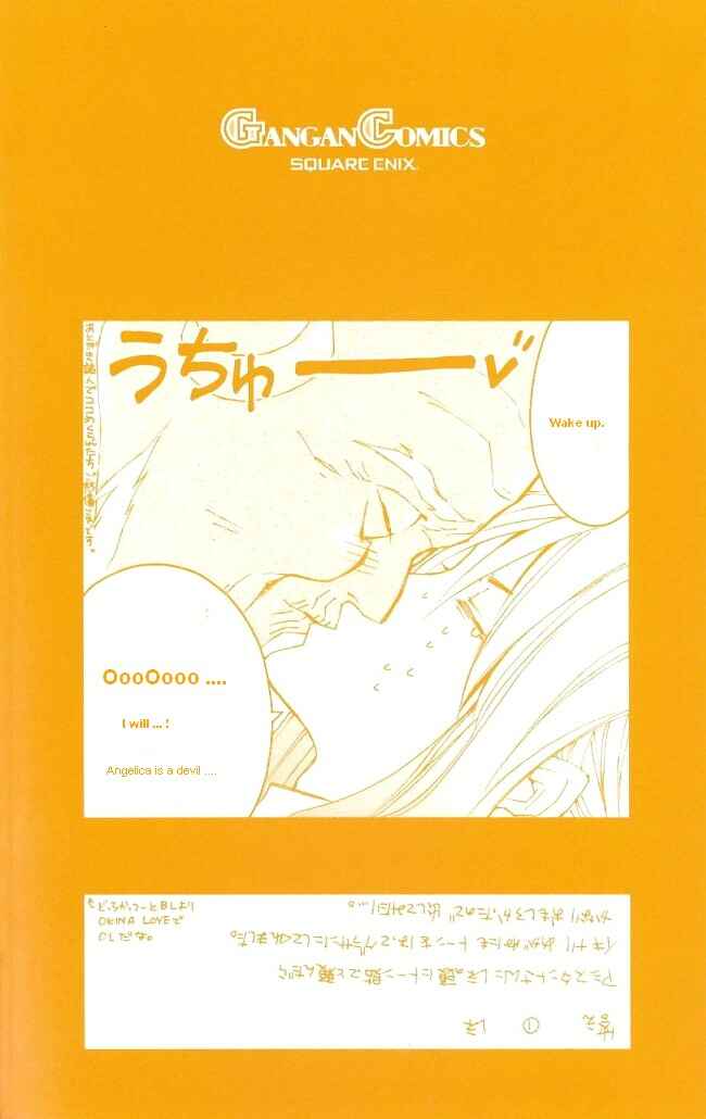 Page 5 Chapter 13 Superior