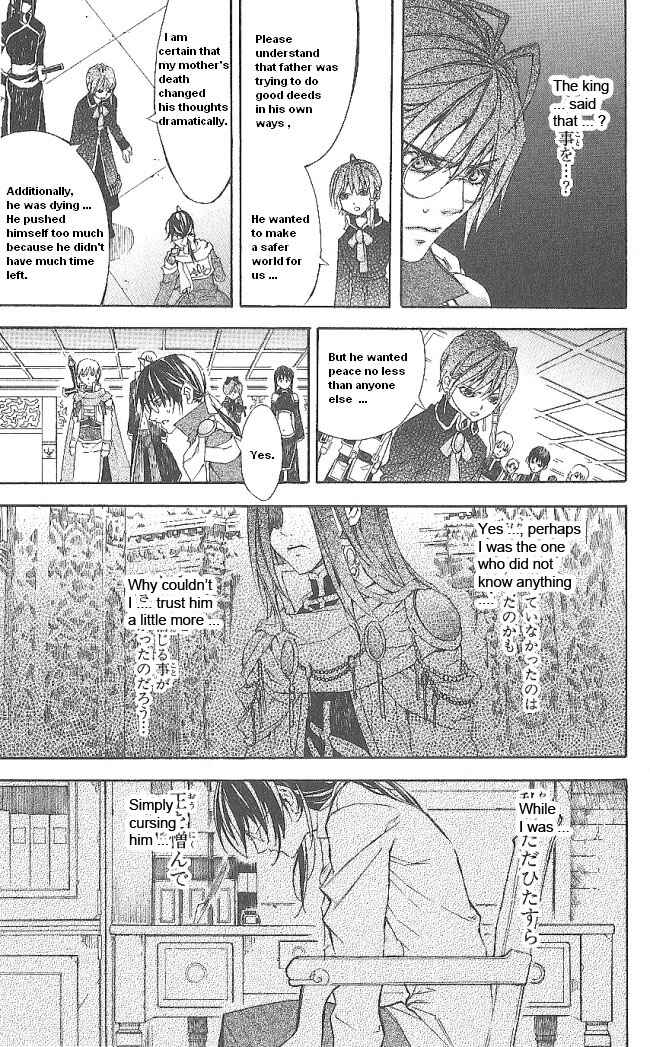 Page 62 Chapter 13 Superior