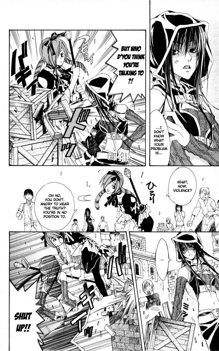 Page 23 Chapter 4 Superior