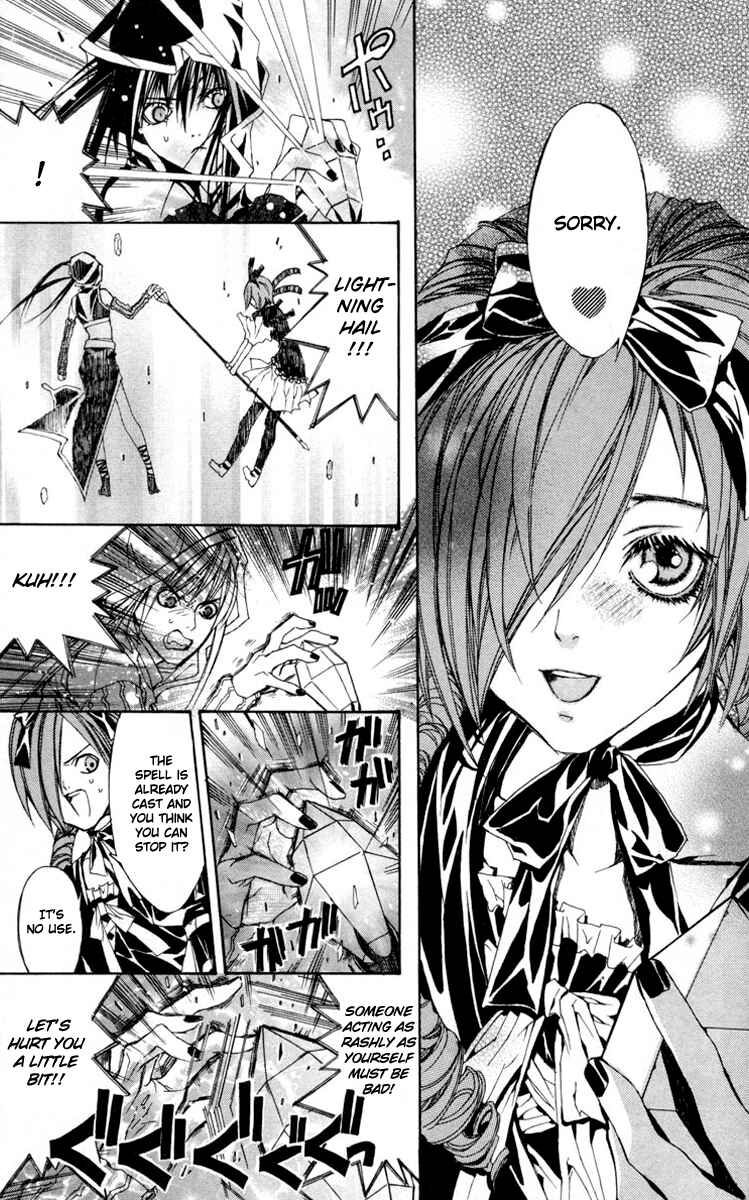 Page 28 Chapter 4 Superior