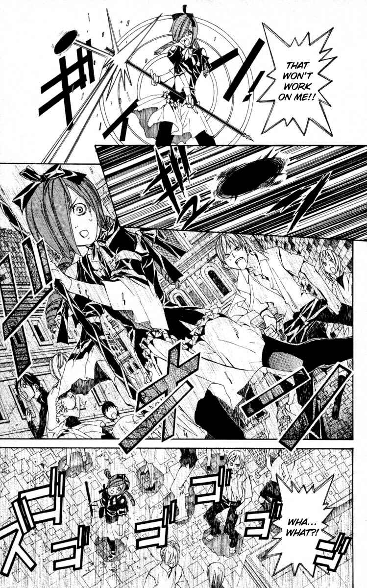 Page 30 Chapter 4 Superior