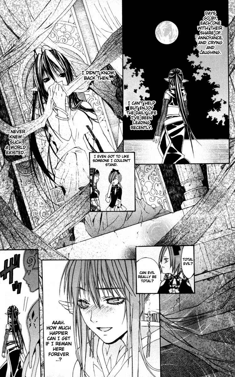 Page 66 Chapter 4 Superior