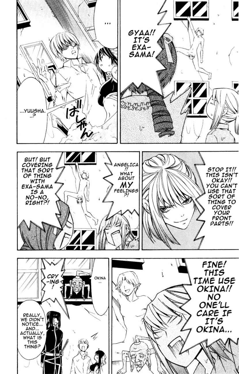 Page 12 Chapter 23 Superior