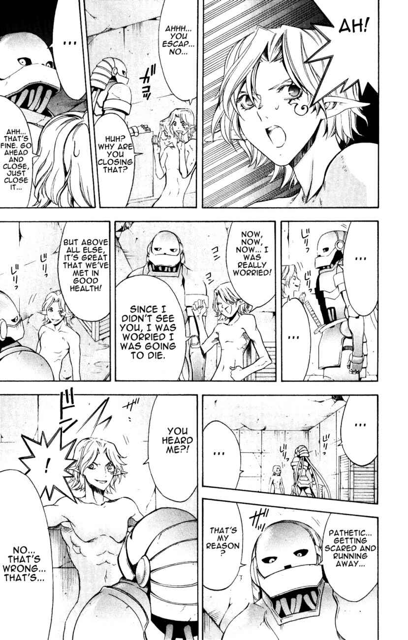 Page 24 Chapter 23 Superior