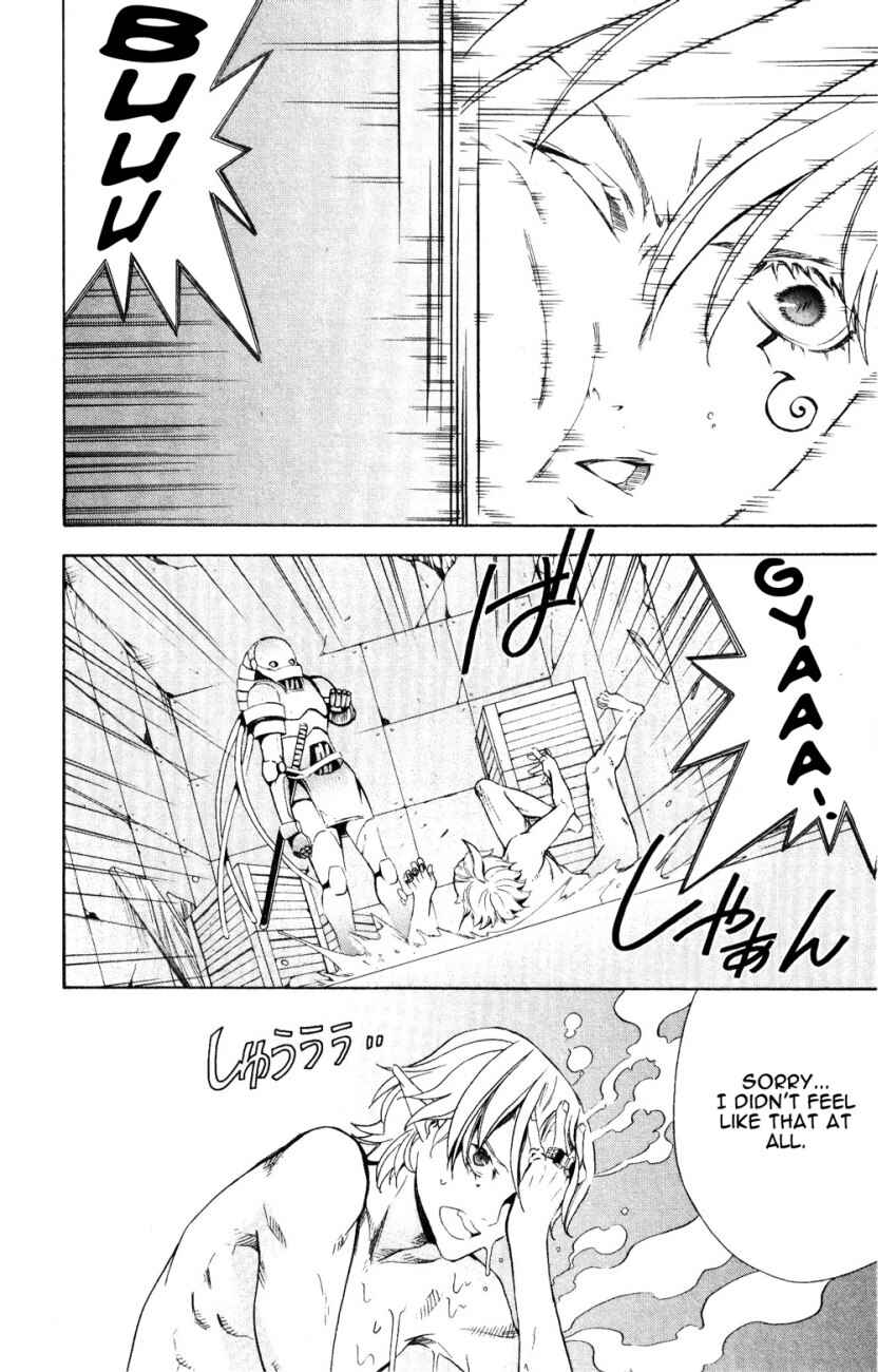 Page 25 Chapter 23 Superior