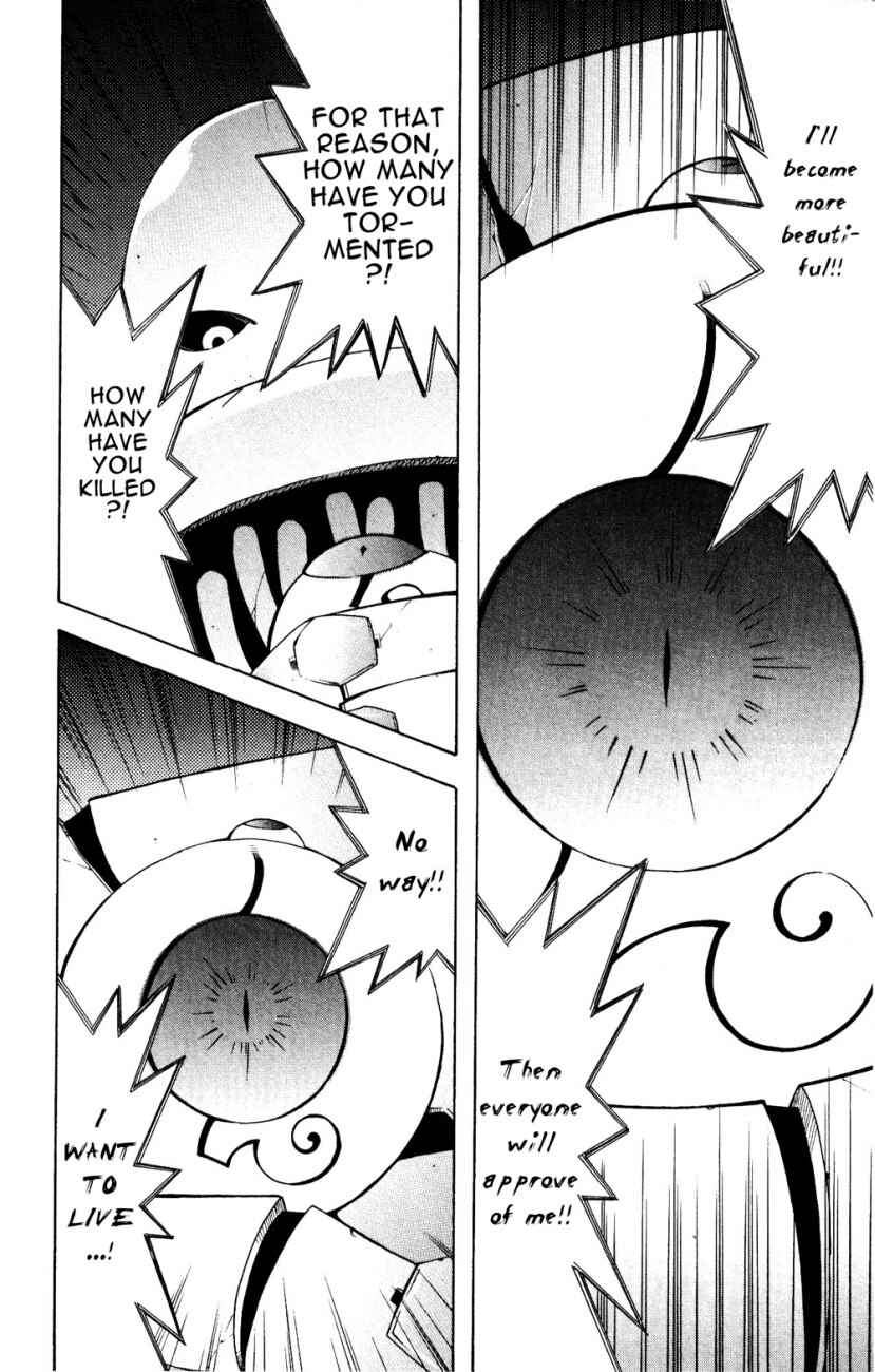 Page 33 Chapter 23 Superior