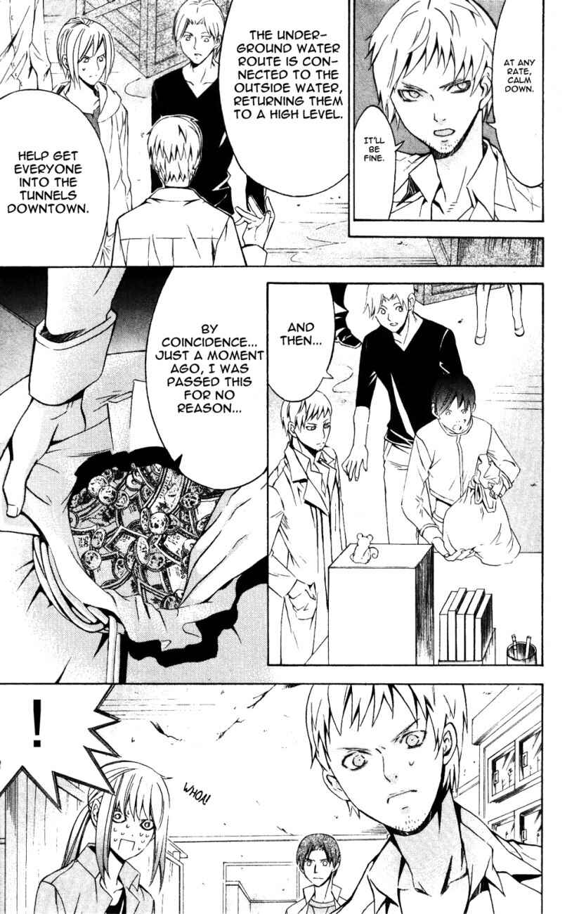 Page 41 Chapter 23 Superior